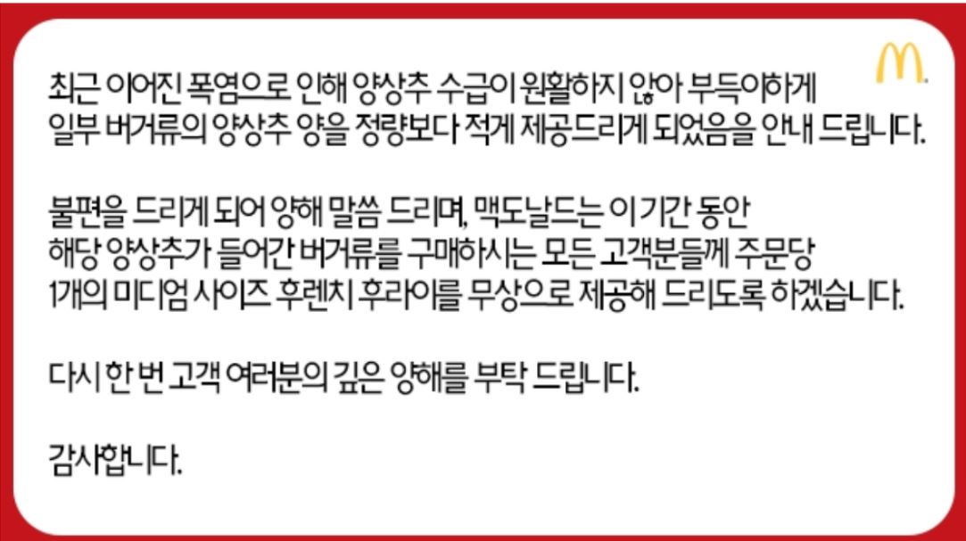 튀김나라 이미지