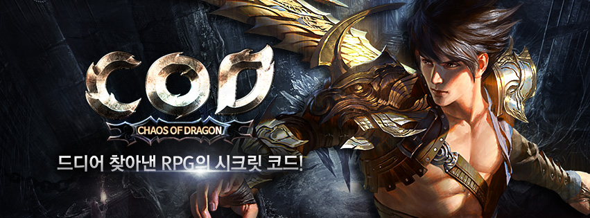 녹스 이미지