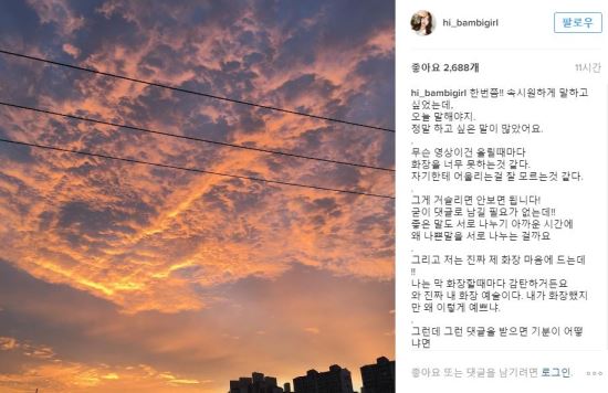 밤비뷰티 이미지