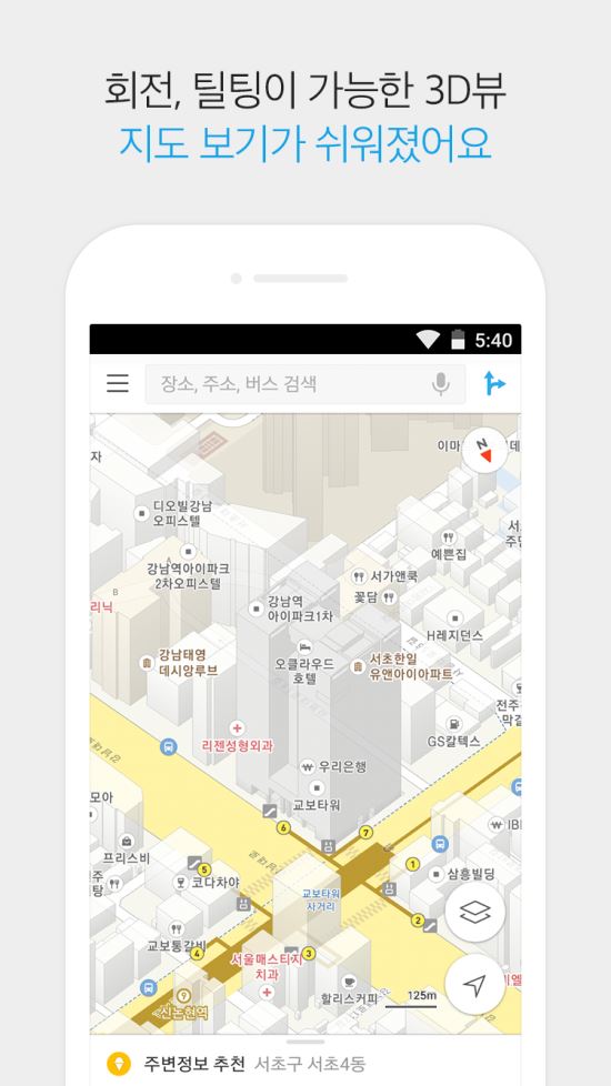 맵 이미지