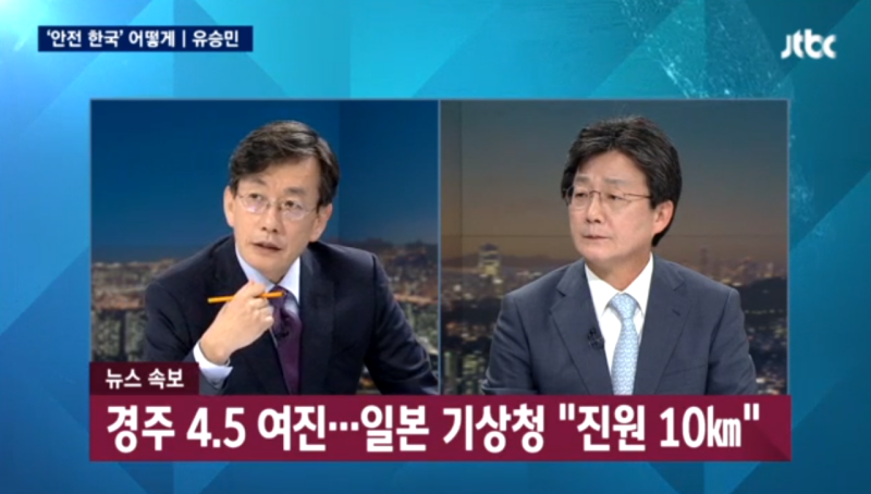 뉴스룸 출연한 유승민,