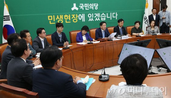 국민의당