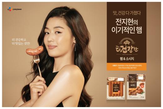 더건강한 식품 유통 이미지