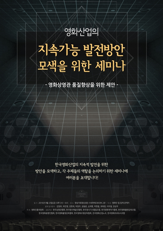 상영산업 이미지