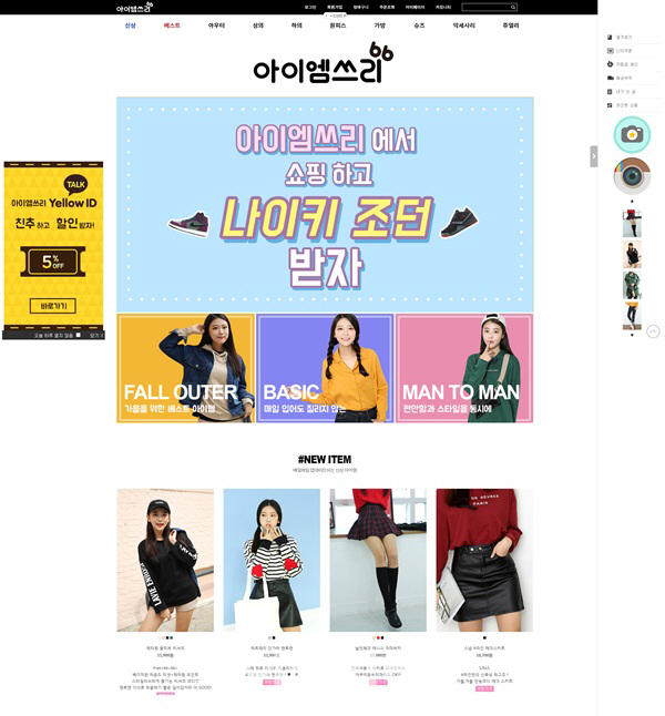 아이엠이벤트 이미지
