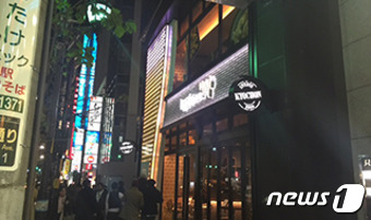 치킨플래닛 이미지