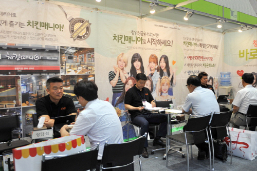 치킨매니아 이미지