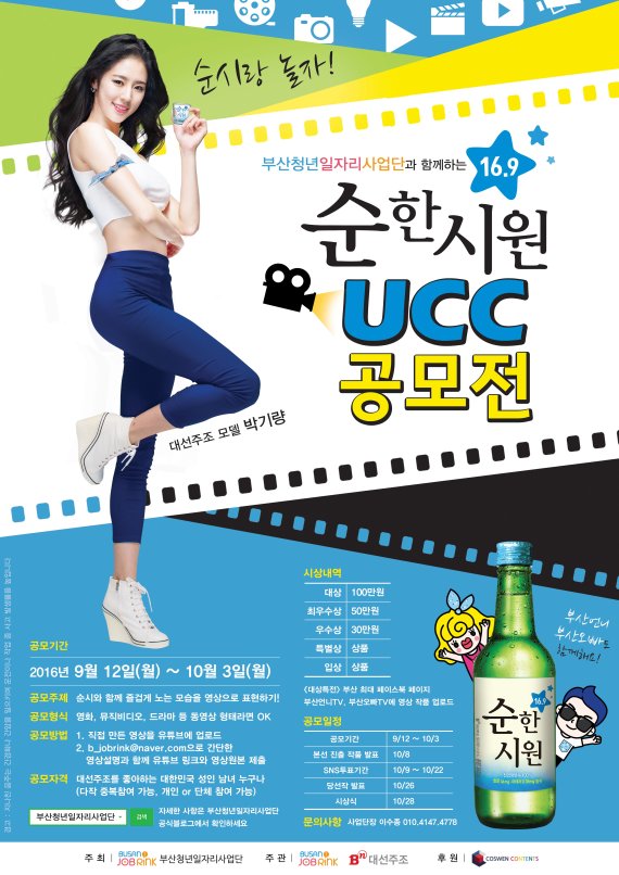 시원 이미지