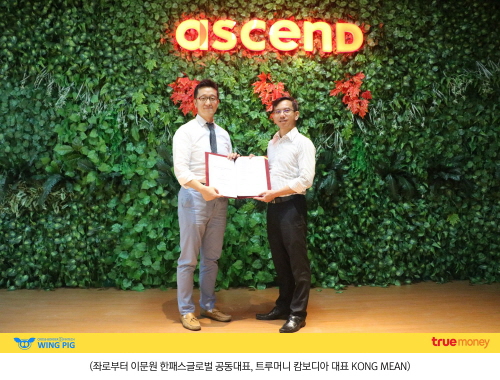 캄보디아모바일 이미지