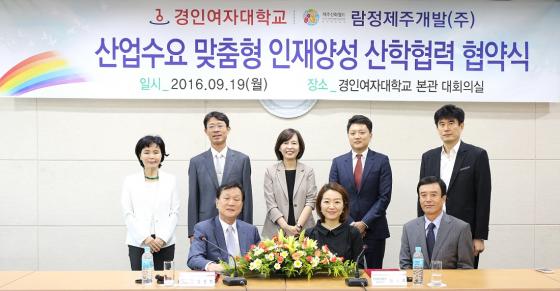 람정제주개발 이미지
