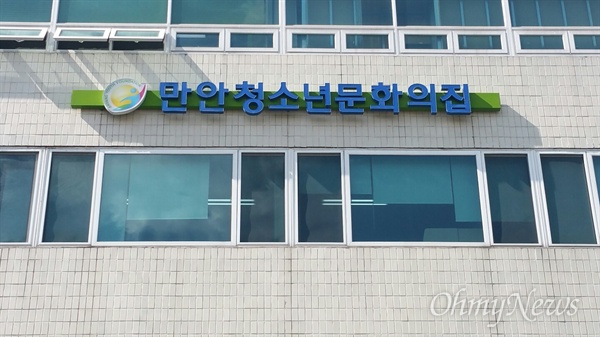 해고도 모자라 고소까지