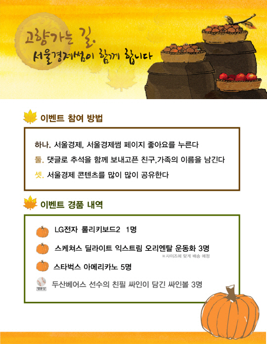 썸앤정 이미지