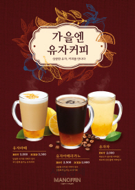 마노핀 이미지