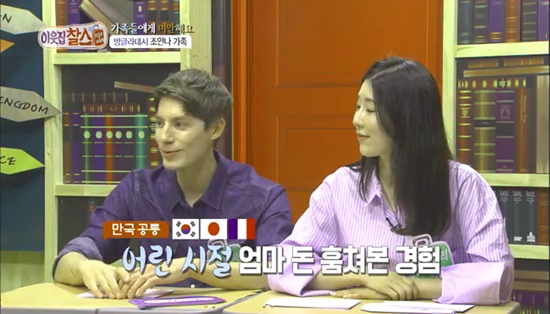 파비앙 이미지