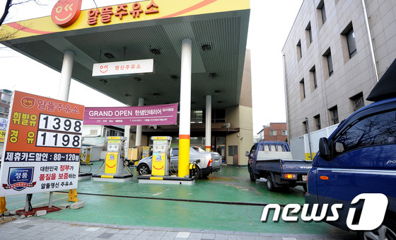 강원유류 이미지