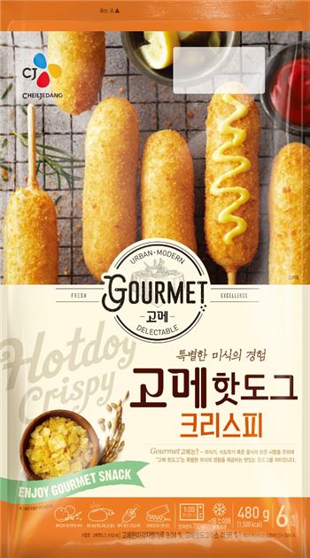 고메 이미지
