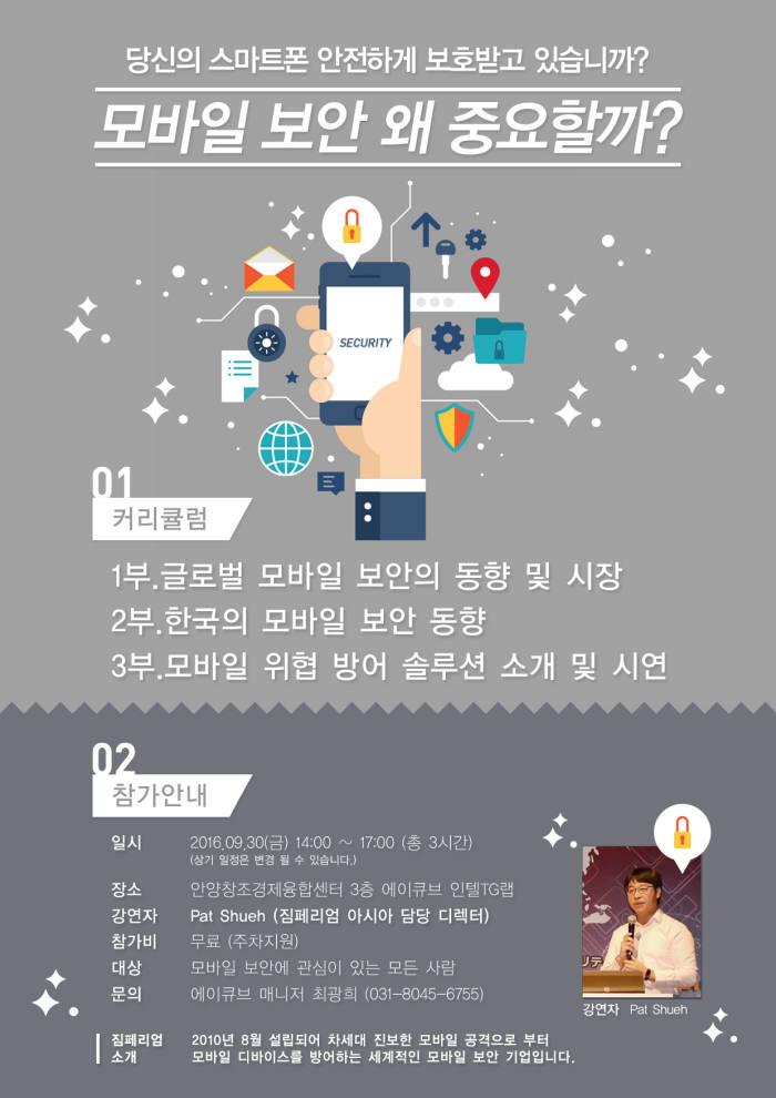 폰컴퍼니 이미지