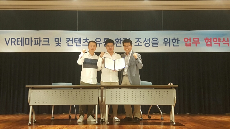 브이알게임파크 이미지