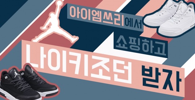 아이엠이벤트 이미지