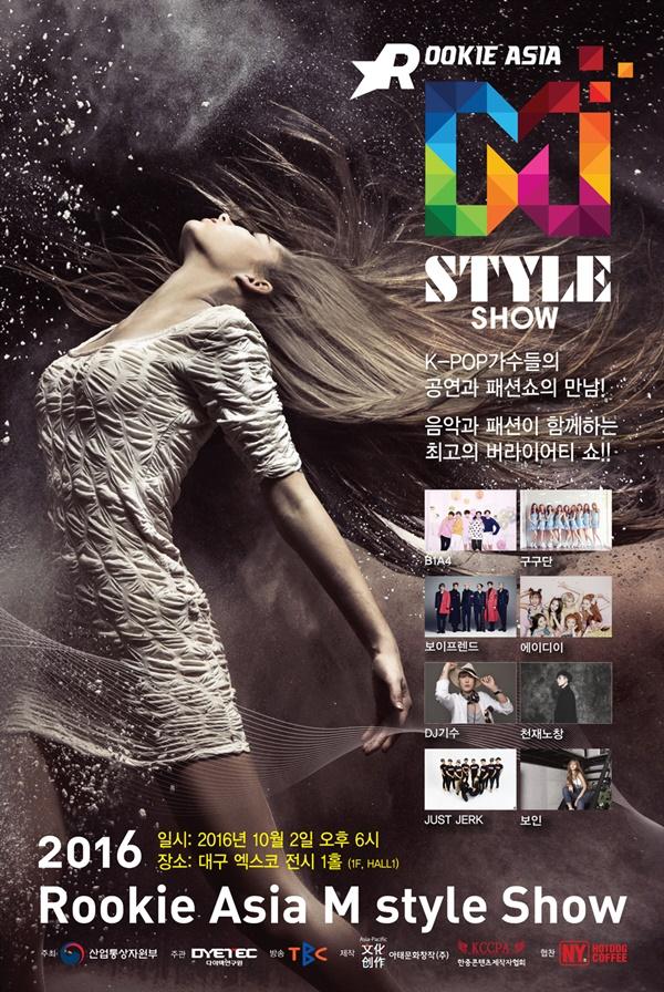 엠스타일 이미지