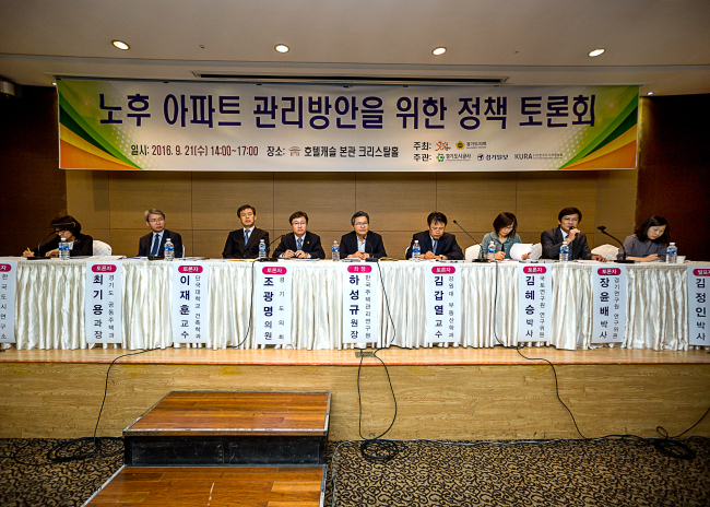도시정책연구소 이미지
