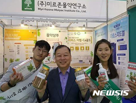 미르식품 이미지