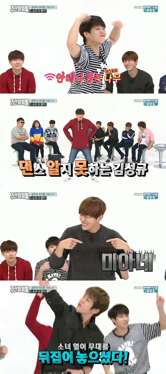 댄스마스터 이미지