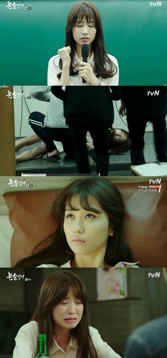 혼술청춘 이미지