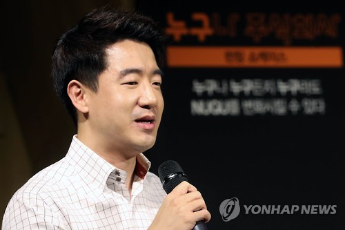 주식회사 이선 이미지