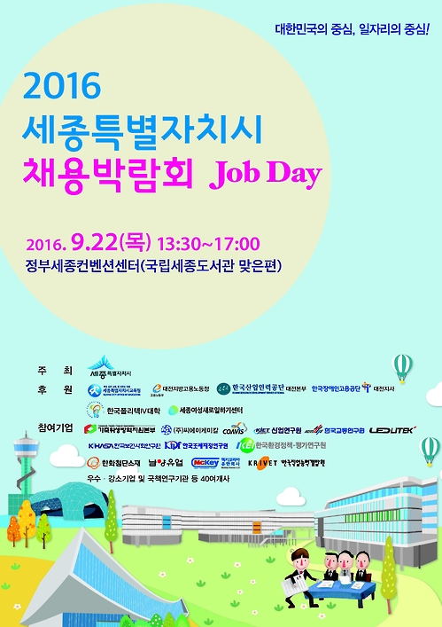 세종조세연구소 이미지