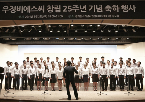 비에스씨 이미지