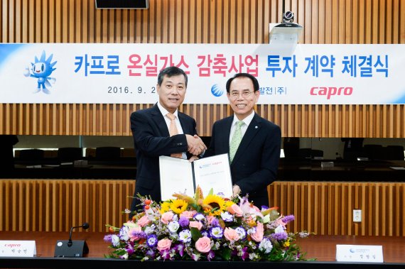주식회사 중부발전 이미지