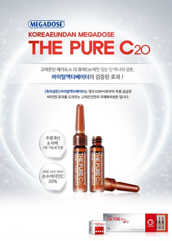 고려화장품 이미지