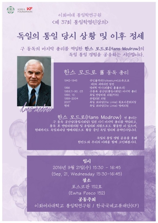 한스이화 이미지