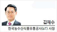 농산물수집상 이미지