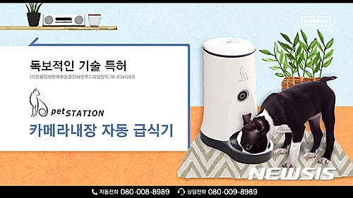수케어시스템 이미지