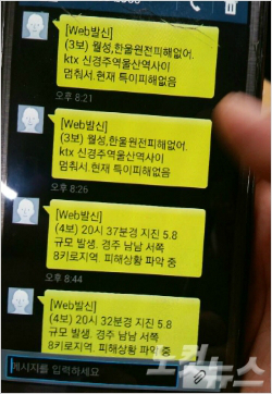 기상청, 