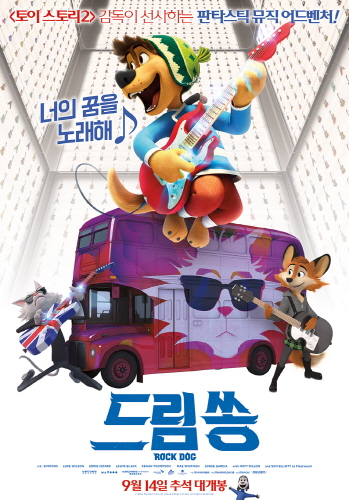 (주)시네마리퍼블릭 이미지