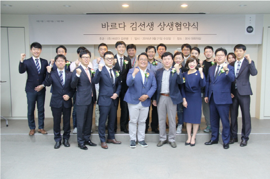 김선생 이미지