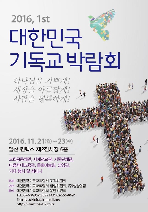 제1기독교 이미지