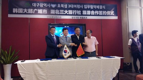 춘추국제여행사 이미지