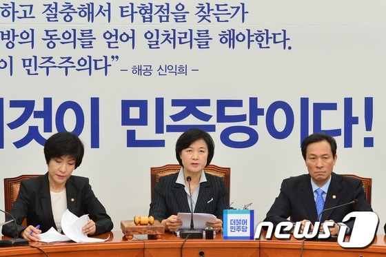 추미애