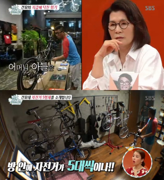 자전거마니아 이미지