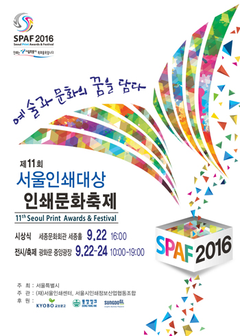 인쇄정보센타 이미지