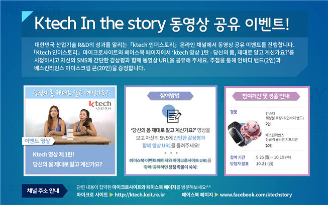 더케이테크 이미지