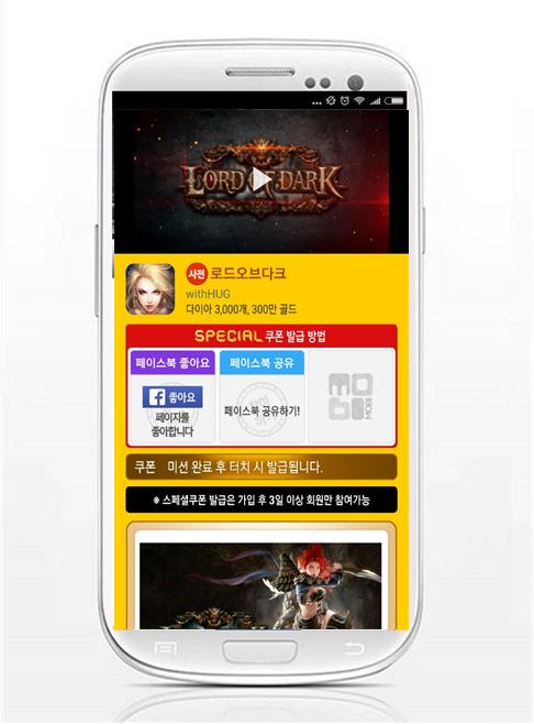 다이아로드 이미지