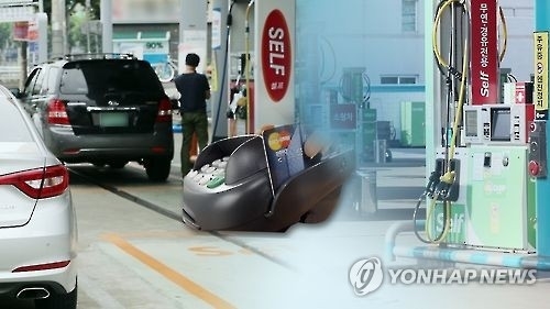 주유소 이미지