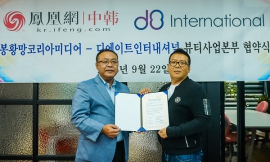 디인터내셔널 이미지