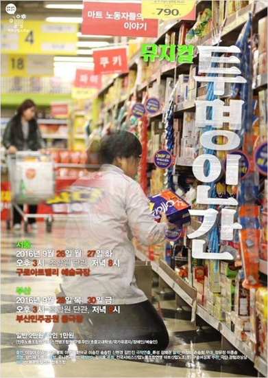 협동마트 이미지