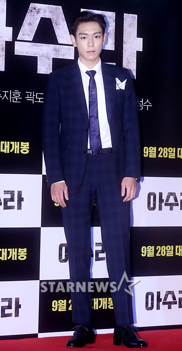 아수라인 이미지